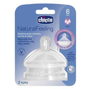 Силіконова соска Chicco Natural Feeling Швидкий потік, 6 міс+ 2 шт (81047.20) (8058664008254)