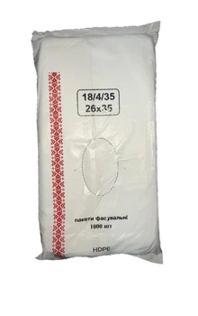 Пакет фасувальний для продуктів "Майже все!" 18*35 1000 шт ( 1000 г ) 2670000001741