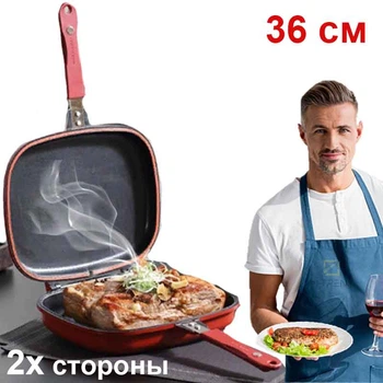 Сковорода для гриля PAN А-Плюс Чорна 36 см з мармуровим покриттям та ручками квадратна антипригарна