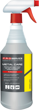 Засіб PRO service Metal Care для догляду за металевими поверхнями 1 л (4823071634136_25484800)