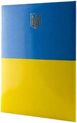 Папка спеціальна Реверс Герб А4 ламінована Синьо-жовта (П-180.GERB)