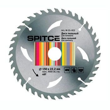 Диск пильный Spitce для ламината 150/22.2 48Т (22-923)