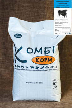 Комбікорм ВРХ телята 2-6 міс. 20кг ПФ Віта