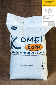 Комбікорм Несучка курчата 1-8 тижні 20кг ПФ Віта