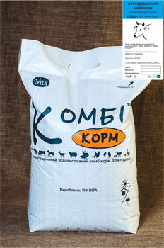 Комбікорм ВРХ дійне стадо 10кг ПФ Віта