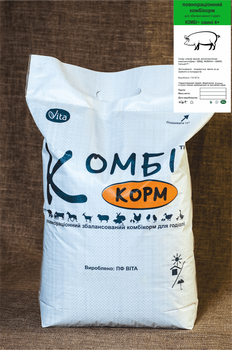 Комбікорм Свині фініш 50кг+ 20кг ПФ Віта