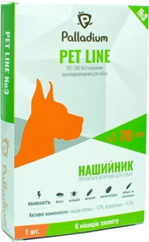 Ошейник Palladium Pet Line №3 для собак 70 см Серый (4820150202385)