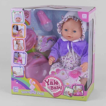 Функциональный пупс "Yale Baby" 45 см с аксессуарами BL 023 Q