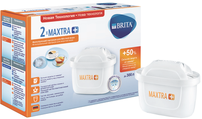 Картридж для фильтров-кувшинов BRITA Maxtra+ Pack 2 Hardness Expert