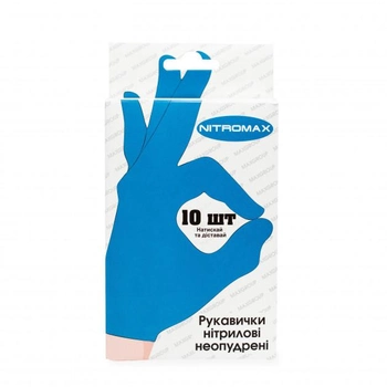 Одноразовые перчатки Nitromax нитриловые без пудры 10 шт Голубые, размер L