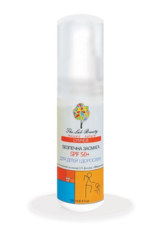 green pharm cosmetic spray spf 50