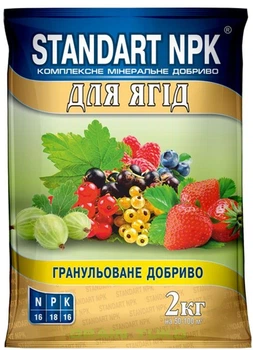 Комплексное минеральное удобрение для Standart NPK ягодных культур 2 кг 2 шт (4820072970850)