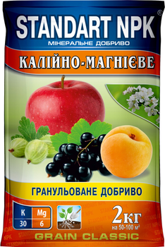 Калийно-магниевый удобрение Standart NPK 2 кг 2 шт (4820072970881)