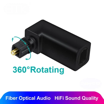 Переходник Toslink 90 градусов поворотный коннектор для оптического цифрового SPDIF optical аудио кабеля адаптер 360 вращающийся ( Toslink to Toslink 90 )