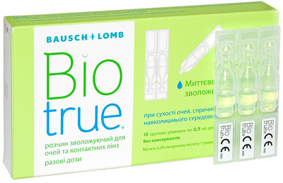Капли для глаз Bausch&Lomb Biotrue Drops Unidose 10 ампул