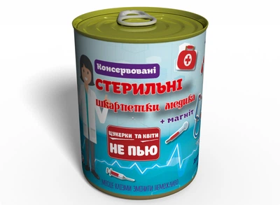 Консервированные Стерильные Носки Медика Украинские MemorableUA Женские Хлопковые Носки, р. 36-40, одна пара.
