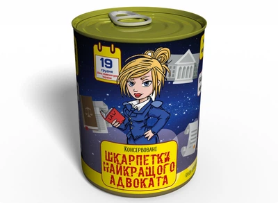 Консервированные Носки Наилучшего Адвоката Украинские MemorableUA Женские Носки Хлопковые р. 36-40 Одна Пара
