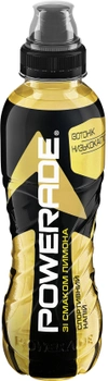 Упаковка спортивного изотонического напитка Powerade со вкусом лимона 0.5 л х 12 шт (5449000085030)