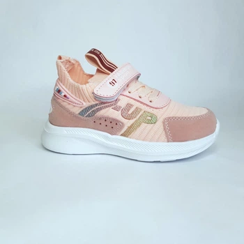 Кроссовки ТОМ.М (розовые) 29-18 см