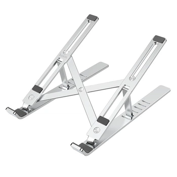 Подставка для ноутбука складная Hoco DH06 folding 6-level adjustment notebook stand. Silver