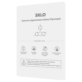 Захисна гідрогелева плівка SKLO на OnePlus 9 Глянсова