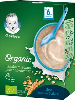 Упаковка детской каши Gerber Organic сухая молочная быстрорастворимая органическая Пшенично-овсяная с 6 месяцев 240 г х 9 шт (7613036531450)