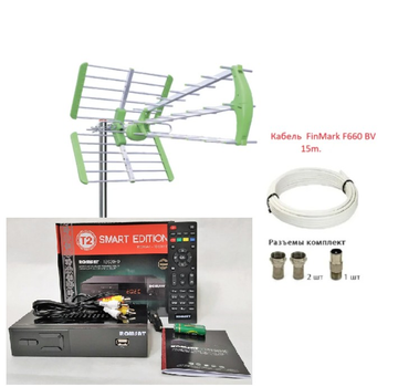 Комплект Т2: ТВ-тюнер ROMSAT-T8030HD Smart - DVB-T2/C + антенна наружная World Vision MAXIMA L+ кабель 15 м+ F-штекеры