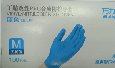 Перчатки нитриловые Голубые M 100шт в упаковке