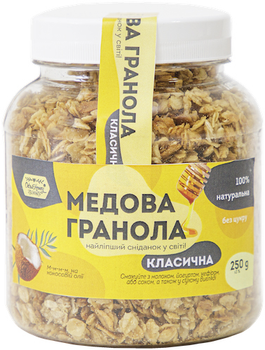 Гранола Oats&Honey Классическая 250 г (4820013332884)