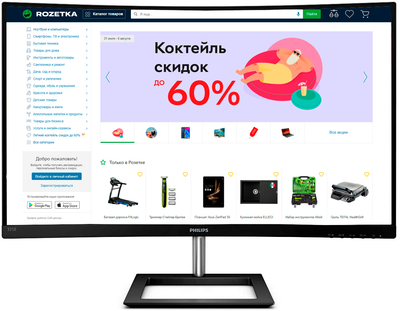 Монитор 32" Philips 322E1C (322E1C/00)