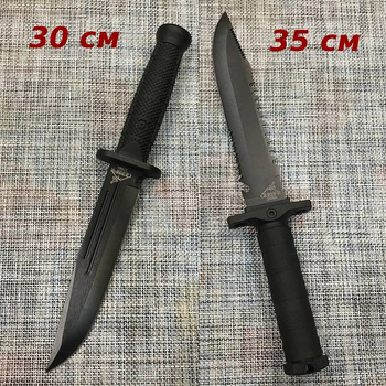 Мисливські антиблікові ножі GR 216 30 см, GR 232 35 см - 2 ШТУКИ - Для походів, полювання, риболовлі, туризму (GR000X30002168/2328)