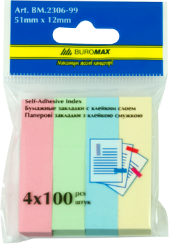 Набор бумажных закладок 12 шт с клейким слоем Buromax 51х12 мм 4 блока по 100 листов Ассорти (BM.2306-99)
