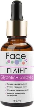 Пілінг для обличчя Face lab Glycolic + Salicylic Peeling pH 3.0 з гліколевою та саліциловою кислотами 30 мл (4820243881145)