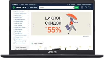 Купить Ноутбук В Интернет Магазине Недорого В Украине На Розетке