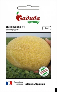 Семена дыни Кредо F1 Садыба Центр 5шт (U6150)