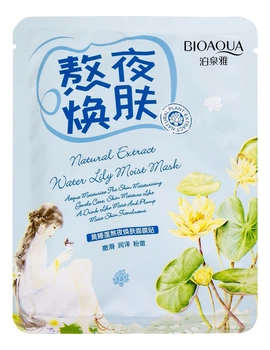 Увлажняющая тканевая маска Bioaqua с экстрактом желтой кувшинки Natural Extract Water Lily Moist Mask, 30 г