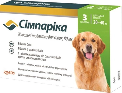 Жевательные таблетки Zoetis Симпарика 80 мг против блох и клещей для собак весом 20-40 кг 3 таблетки (10022529 / 2300000013016)