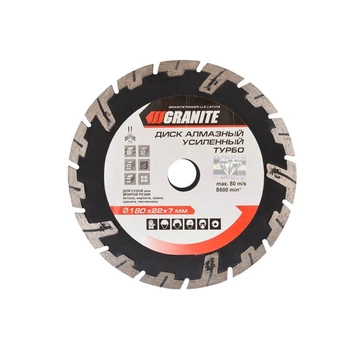Диск алмазный GRANITE GM TURBO REINFORCED 180 мм (9-03-180)