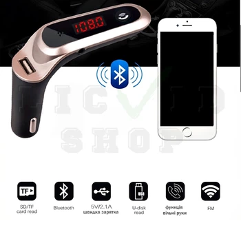Автомобильный fm&nbsp;трансмиттер fm&nbsp;модулятор САRG CAR G6 PRO Золотой (WS 003 ws99266-1)