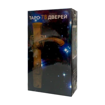 Карты Таро Крутиголовка Таро 78 дверей (TC8008)