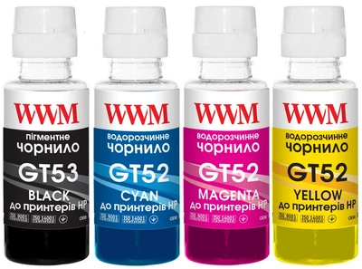 Чорнило для HP Smart Tank 530 WWM 4х100г GT53SET