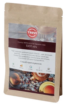 Чай зеленый с черным рассыпной Trevi 1001 ночь 100 г (4820230023619)