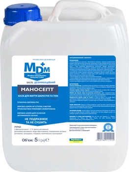 Дезінфікуючий засіб для миття рук MDM Маносепт 5 л (4820246520119)