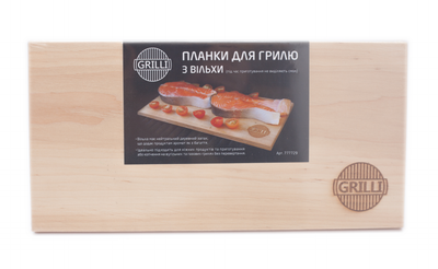 Планки для гриля. Ольха 2шт 15*30*0,8см 777729