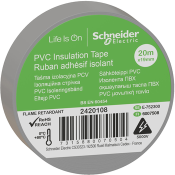 Изолента Schneider Electric ПВХ 19 мм х 20 м Серая (2420108)