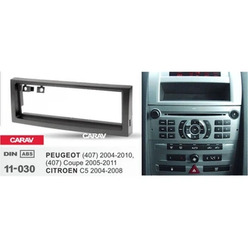 Переходная рамка Sigma CARAV 11-030 1-DIN для PEUGEOT (407) 2004-10, (407) Coupe 2005-11 / CITROEN C5 20