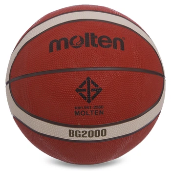М'яч баскетбольний гумовий №5 MOLTEN B5G2000 (гума, бутил, оранжевий)