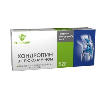 Таблетки Еліт-Фарм Хондроітин з глюкозаміном 40 таблеток