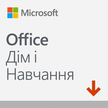 Офисное приложение Microsoft Office Для дома и учебы 2019 для 1 ПК c Windows 10 (ESD - электронная лицензия, все языки) (79G-05012)
