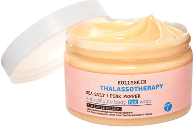 Обертывания для тела Hollyskin Thalassotherapy Разогревающее Антицеллюлитное с морской солью и экстрактом розового перца 250 мл (4823109700482)